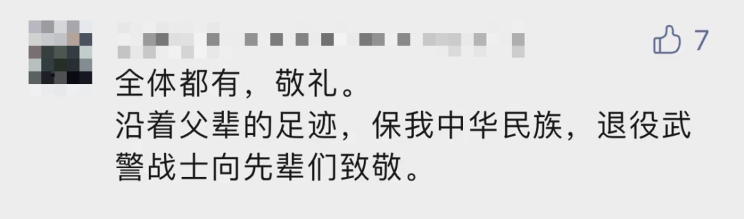 
北京西苑医院黄牛代挂号电话票贩子号贩子网上预约挂号,住院检查加快,破防了！“中华大地由我们守护，请先辈们放心”
