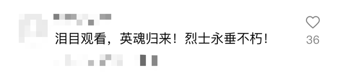 
北京西苑医院黄牛代挂号电话票贩子号贩子网上预约挂号,住院检查加快,破防了！“中华大地由我们守护，请先辈们放心”