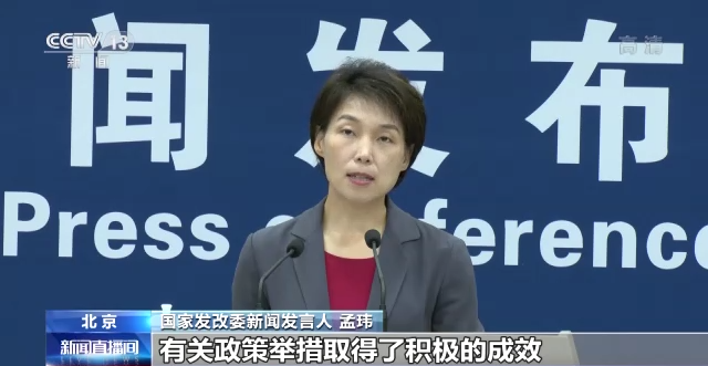 
浙江中医药第二医院黄牛代挂号电话票贩子号贩子网上预约挂号,住院检查加快,国家发改委：国庆假期临近 切实做好保供稳价工作