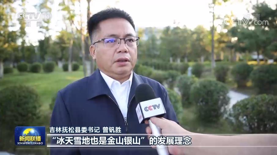 
北京广安门中医院黄牛代挂号电话票贩子号贩子网上预约挂号,住院检查加快,【走进县城看发展】吉林抚松：绿色发展打造多彩乡村