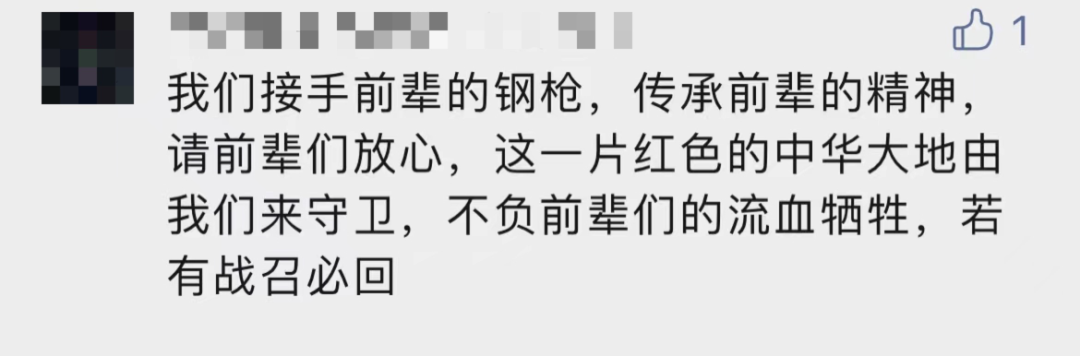 
北京西苑医院黄牛代挂号电话票贩子号贩子网上预约挂号,住院检查加快,破防了！“中华大地由我们守护，请先辈们放心”