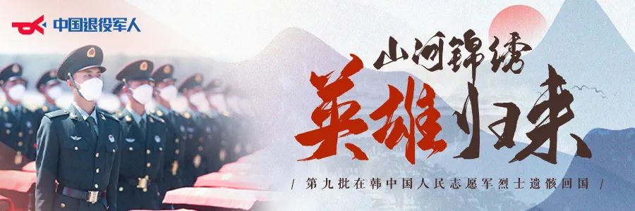 
北京西苑医院黄牛代挂号电话票贩子号贩子网上预约挂号,住院检查加快,破防了！“中华大地由我们守护，请先辈们放心”