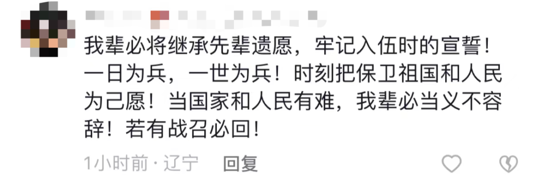 
北京西苑医院黄牛代挂号电话票贩子号贩子网上预约挂号,住院检查加快,破防了！“中华大地由我们守护，请先辈们放心”