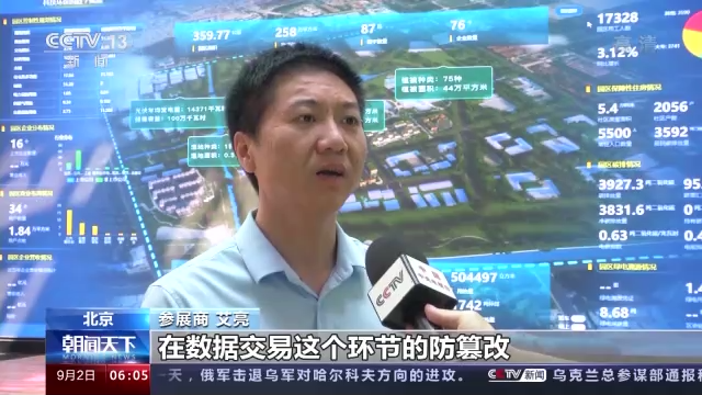 
沈阳医大一院黄牛号贩子代挂号,住院检查加快多场高峰论坛、“北京主题日”举行……服贸会还有哪些亮点？