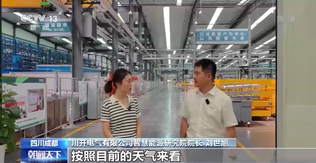 
北大医院黄牛号贩子代挂号,住院检查加快一线调研丨四川：一条生产线的日与夜