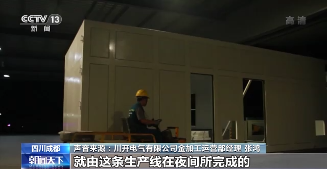 
北大医院黄牛号贩子代挂号,住院检查加快一线调研丨四川：一条生产线的日与夜