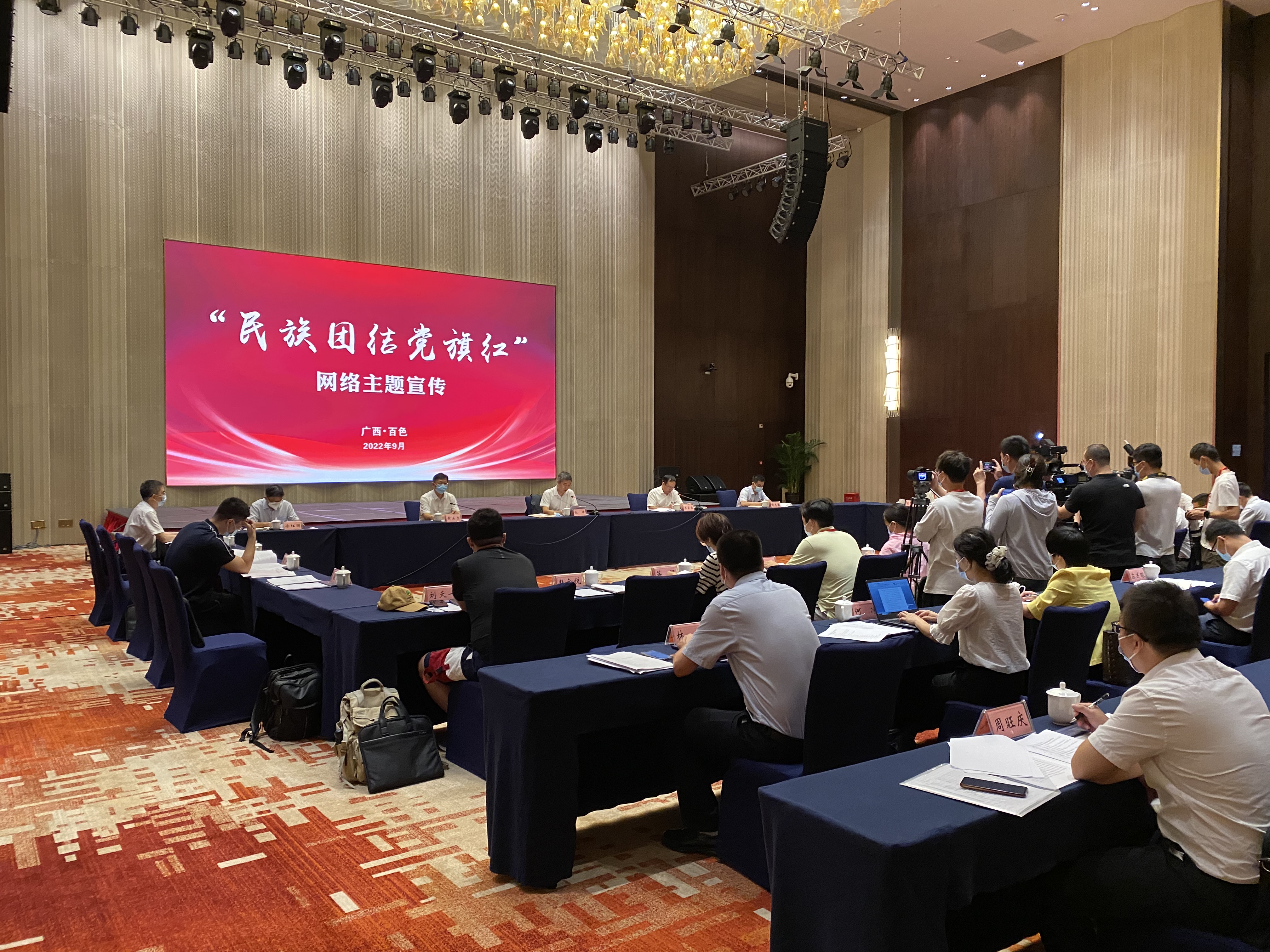 
北京大学第一医院黄牛票贩子代挂号,住院检查加快“民族团结党旗红”网络主题宣传在广西百色启动