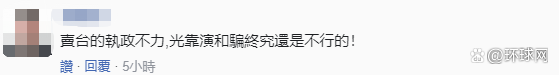 
北京各大医院黄牛代挂号电话票贩子号贩子网上预约挂号,住院检查加快,海滩惊现“完整导弹”吓坏居民，台军称是演习时落海残体被嘲讽