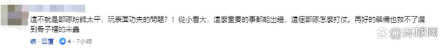 
北京各大医院黄牛代挂号电话票贩子号贩子网上预约挂号,住院检查加快,海滩惊现“完整导弹”吓坏居民，台军称是演习时落海残体被嘲讽