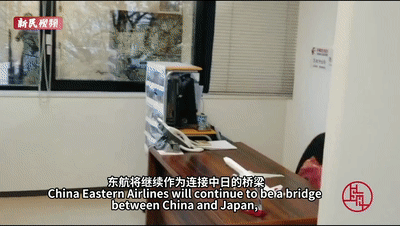 
江苏省第二中医院黄牛代挂号电话票贩子号贩子网上预约挂号,住院检查加快,濑户口朋子：期待疫情散去，东航会让更多中日朋友再次拥抱 | 老外讲故事·海外员工看中国（14）