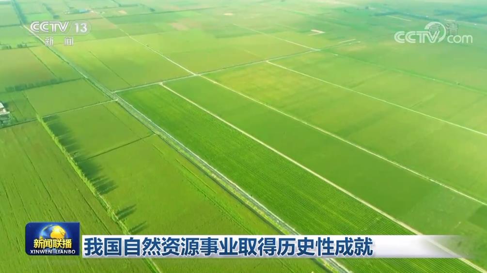 
北京鼓楼医院孙凌云黄牛代挂号电话票贩子号贩子网上预约挂号,住院检查加快,我国自然资源事业取得历史性成就