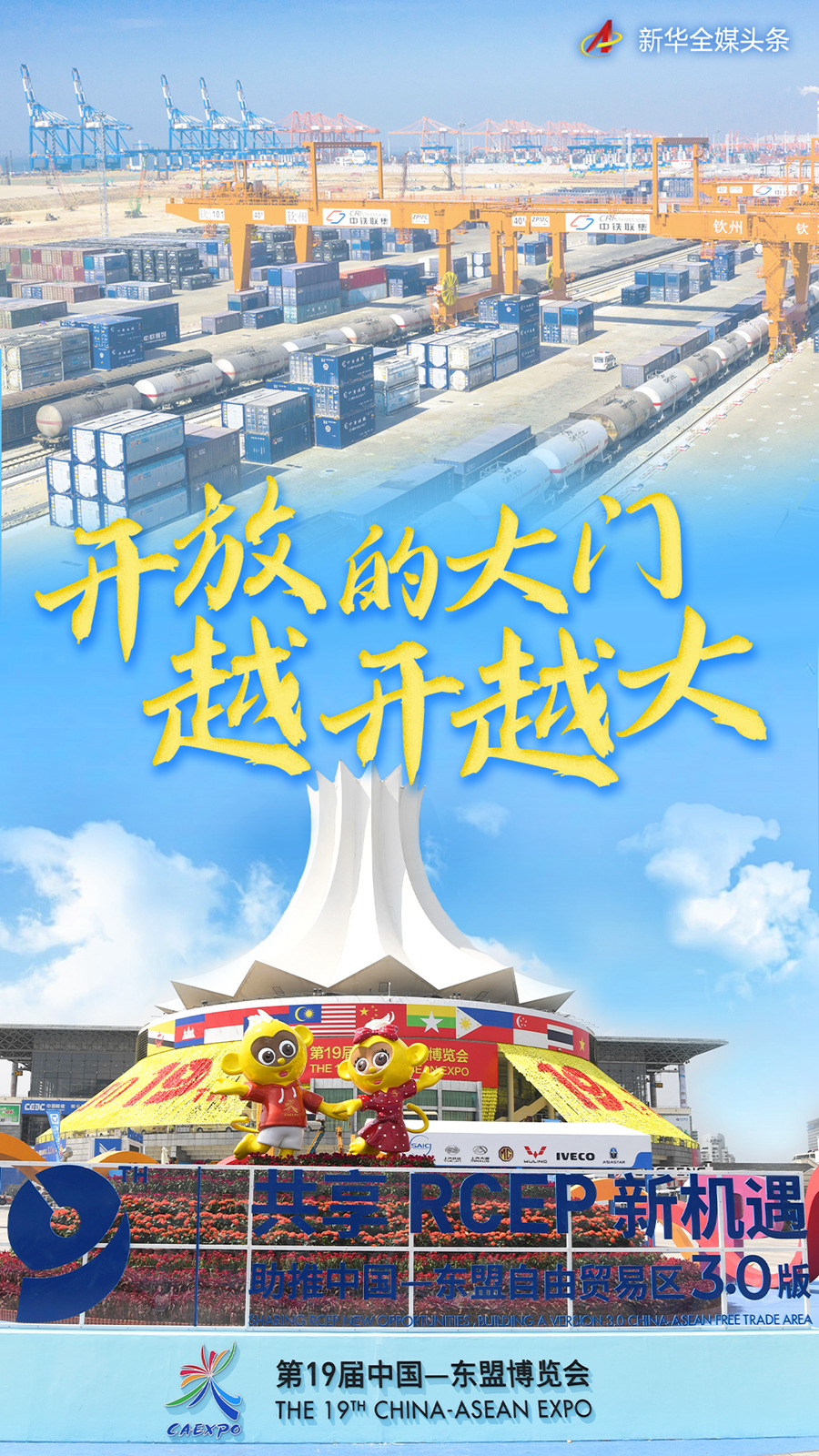 
北大医院黄牛代挂号电话票贩子号贩子网上预约挂号,住院检查加快,开放的大门越开越大——从东博会看RCEP新机遇