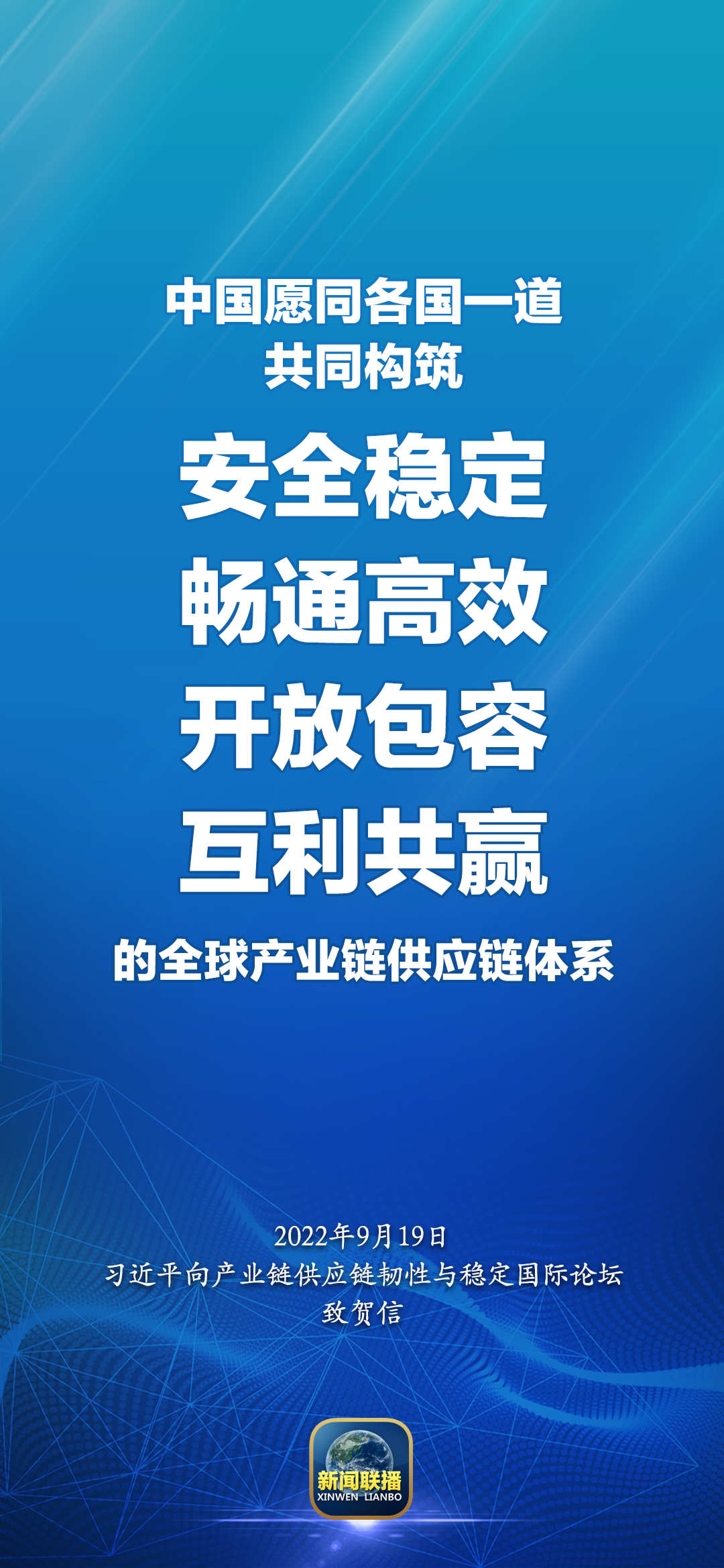 
北京北大口腔医院黄牛代挂号电话票贩子号贩子网上预约挂号,住院检查加快,主播说联播丨“链”通世界，“链”结价值！