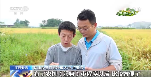 
北京各大医院黄牛代挂号电话票贩子号贩子网上预约挂号,住院检查加快,在希望的田野上丨主产区秋粮收获有序推进