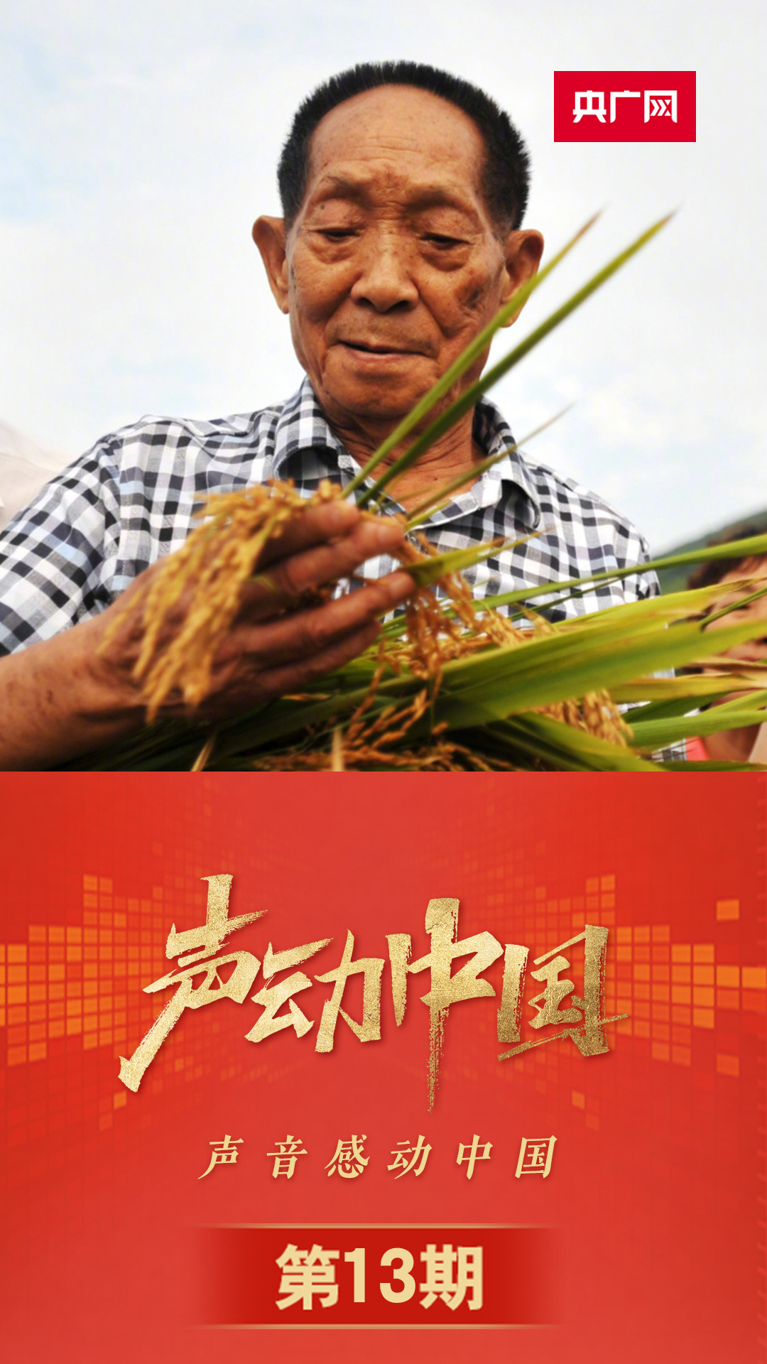 
南京鼓楼医院黄牛代挂号电话票贩子号贩子网上预约挂号,住院检查加快,声动中国｜“我有两个梦”