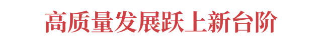 
中国中医科学院广安门医院黄牛代挂号电话票贩子号贩子网上预约挂号,住院检查加快,续写春天的故事 | 强劲圳引擎 澎湃大湾区