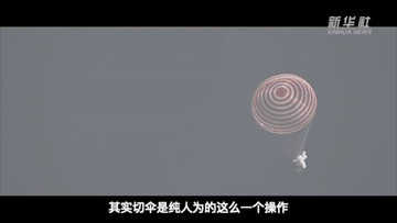 
北京广安门中医院黄牛代挂号电话票贩子号贩子网上预约挂号,住院检查加快,重返太空的183天