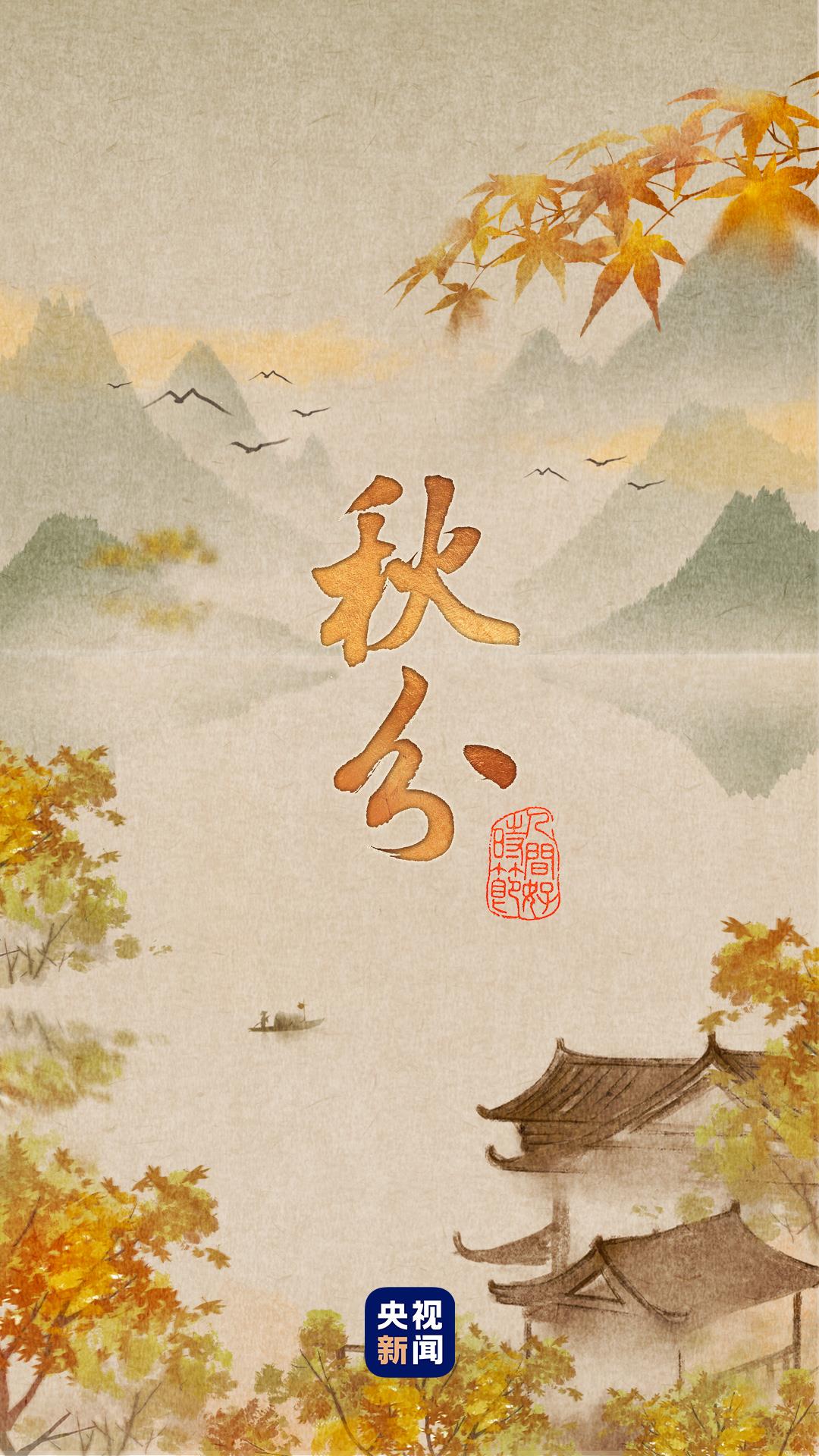 
首都医科大学附属安贞医院黄牛代挂号电话票贩子号贩子网上预约挂号,住院检查加快,人间好时节丨秋分