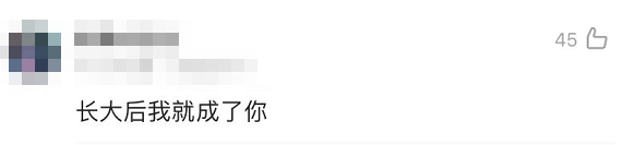 
中国医学科学院北京协和医院黄牛代挂号电话票贩子号贩子网上预约挂号,住院检查加快,肖思远的母亲再送儿子入伍，这一幕令人泪目……