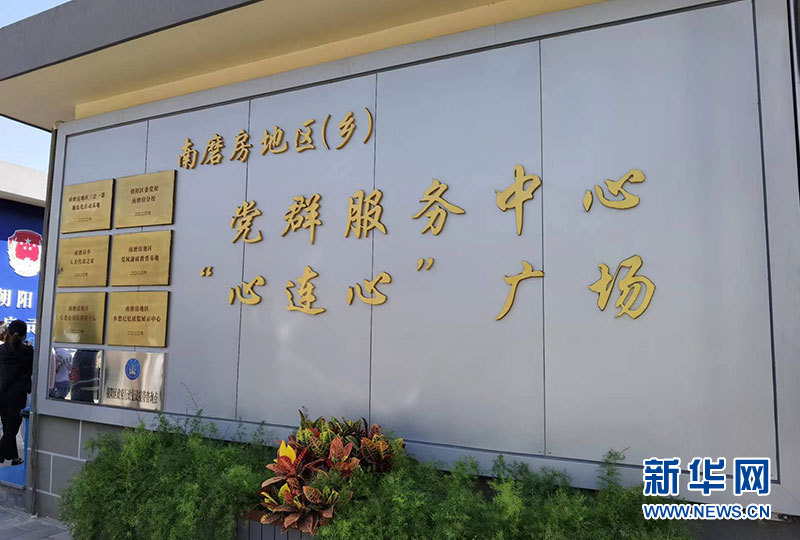 
中山大学中山眼科中心黄牛代挂号电话票贩子号贩子网上预约挂号,住院检查加快,【在这里读懂良法善治】北京朝阳区以调解促治理 创新发展助力和谐