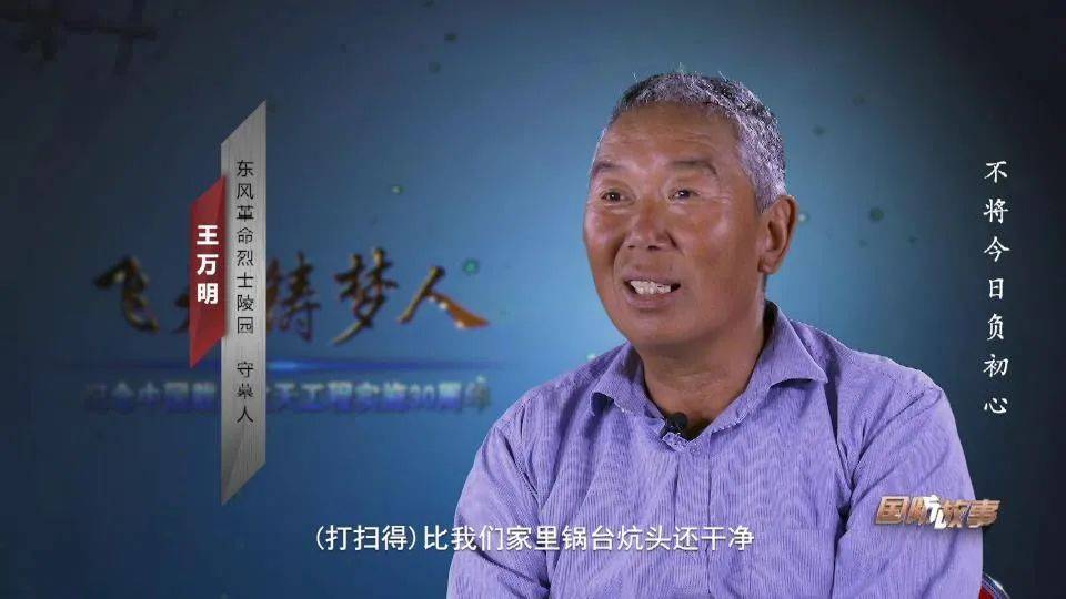 
中山大学孙逸仙纪念医院黄牛代挂号电话票贩子号贩子网上预约挂号,住院检查加快,祖国西北这座特殊的陵园，长眠于此的烈士们平均年龄27岁……