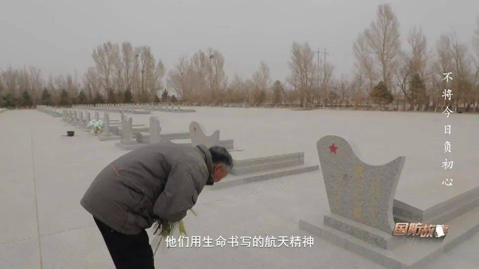 
中山大学孙逸仙纪念医院黄牛代挂号电话票贩子号贩子网上预约挂号,住院检查加快,祖国西北这座特殊的陵园，长眠于此的烈士们平均年龄27岁……
