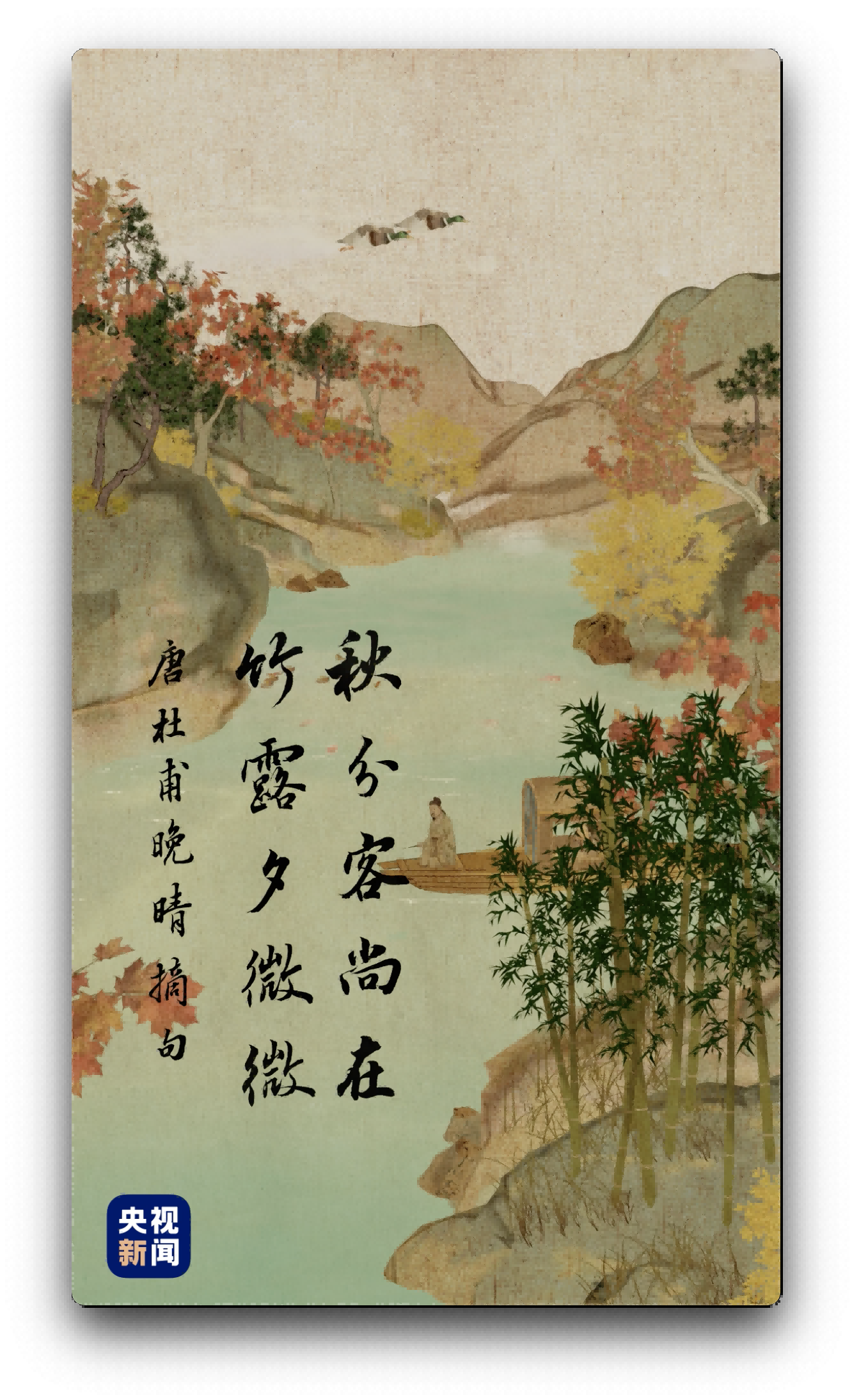 
首都医科大学附属安贞医院黄牛代挂号电话票贩子号贩子网上预约挂号,住院检查加快,人间好时节丨秋分