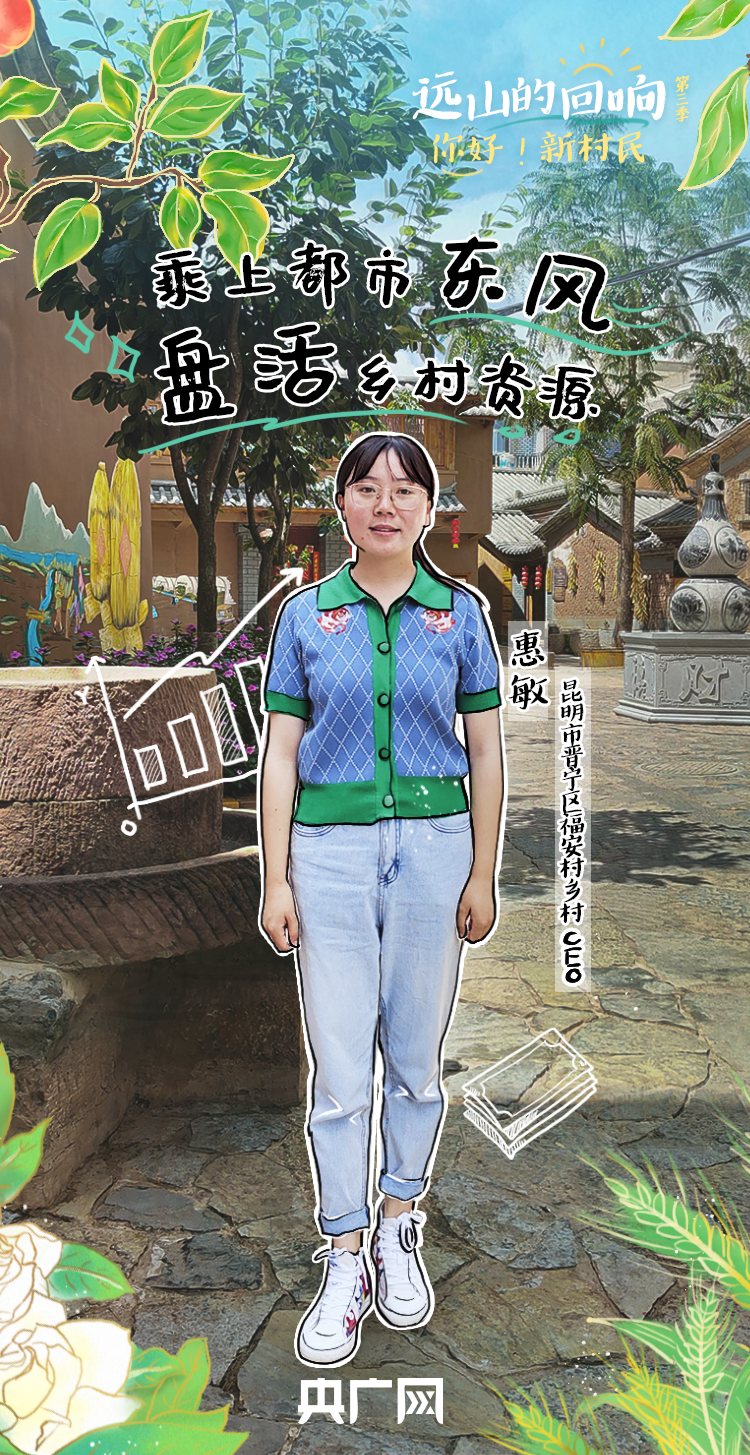 
西安各大医院黄牛代挂号电话票贩子号贩子网上预约挂号,住院检查加快,远山的回响丨“95后”乡村CEO ：人才与乡村的双向奔赴