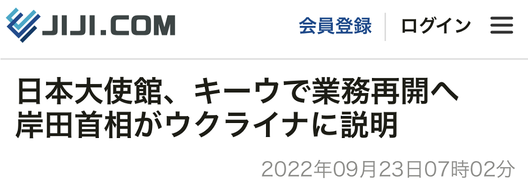 
回龙观医院黄牛代挂号电话票贩子号贩子网上预约挂号,住院检查加快,与岸田在纽约举行会谈后，乌总理：对方表明日本大使馆将回到基辅
