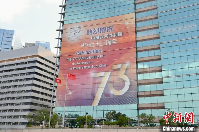 
江苏省中医院黄煌的号黄牛代挂号电话票贩子号贩子网上预约挂号,住院检查加快,国庆节将近 香港多区街头气氛浓厚