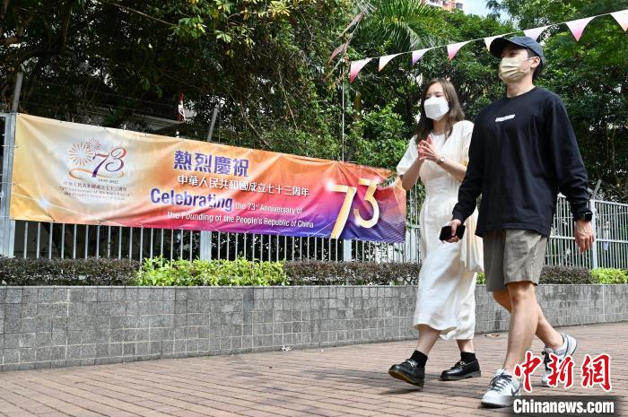 
江苏省中医院黄煌的号黄牛代挂号电话票贩子号贩子网上预约挂号,住院检查加快,国庆节将近 香港多区街头气氛浓厚