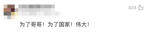 
中国医学科学院北京协和医院黄牛代挂号电话票贩子号贩子网上预约挂号,住院检查加快,肖思远的母亲再送儿子入伍，这一幕令人泪目……