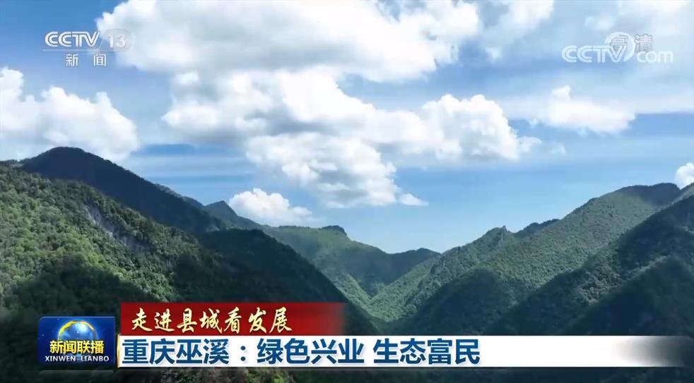 
北医三院黄牛代挂号电话票贩子号贩子网上预约挂号,住院检查加快,【走进县城看发展】重庆巫溪：绿色兴业 生态富民 宁夏盐池：西北小城书写绿色画卷