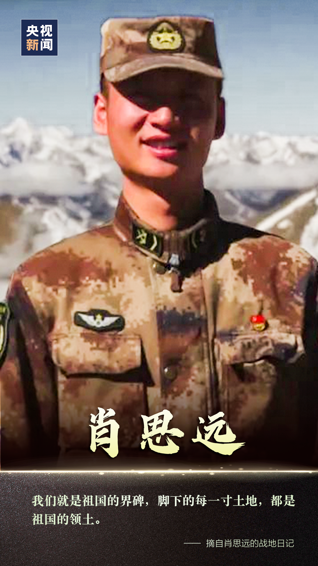
中国医学科学院北京协和医院黄牛代挂号电话票贩子号贩子网上预约挂号,住院检查加快,肖思远的母亲再送儿子入伍，这一幕令人泪目……