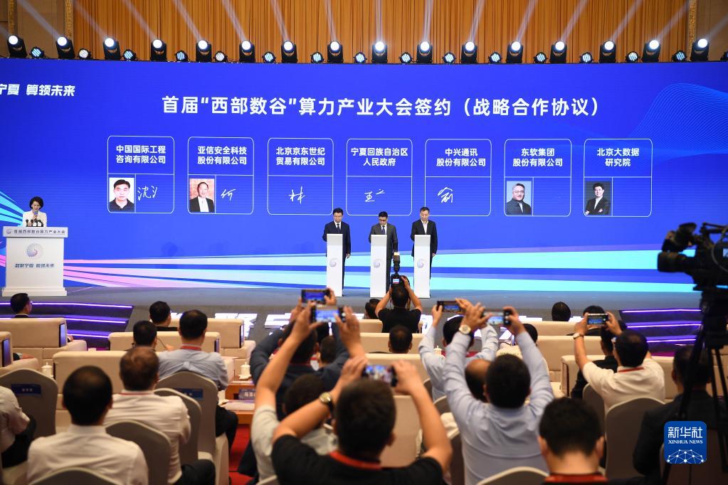 
北京中医院黄牛代挂号电话票贩子号贩子网上预约挂号,住院检查加快,喜迎二十大丨宁夏：让塞上江南更美好