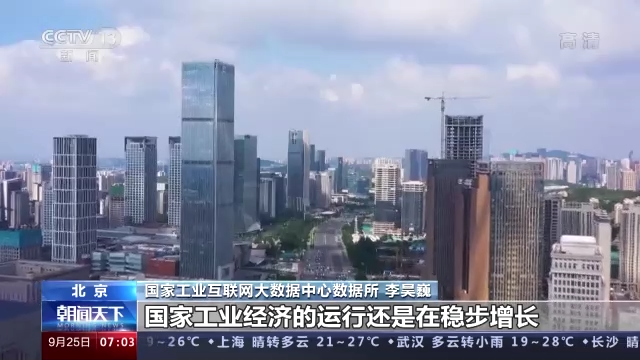 
北京中医院黄牛代挂号电话票贩子号贩子网上预约挂号,住院检查加快,数据里的“中国活力”丨看工业互联网高效赋能千行百业