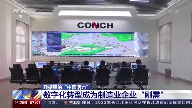 
北京中医院黄牛代挂号电话票贩子号贩子网上预约挂号,住院检查加快,数据里的“中国活力”丨看工业互联网高效赋能千行百业