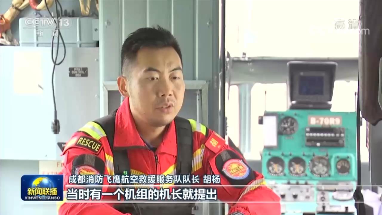 
广州各大医院黄牛代挂号电话票贩子号贩子网上预约挂号,住院检查加快,【奋斗者正青春】胡杨：消防救援冲锋在前