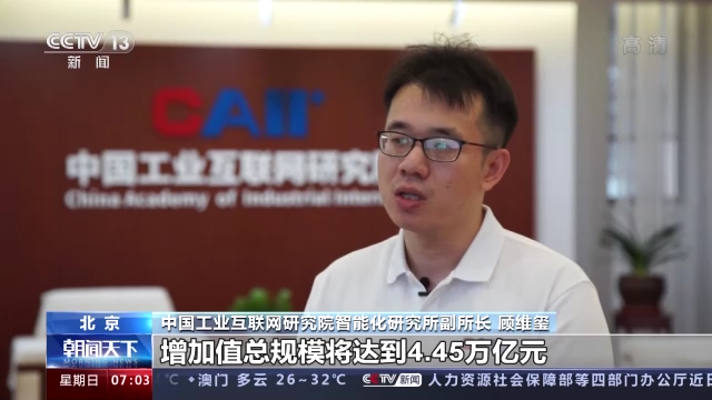 
北京中医院黄牛代挂号电话票贩子号贩子网上预约挂号,住院检查加快,数据里的“中国活力”丨看工业互联网高效赋能千行百业