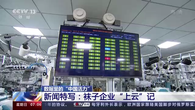 
北京中医院黄牛代挂号电话票贩子号贩子网上预约挂号,住院检查加快,数据里的“中国活力”丨看工业互联网高效赋能千行百业