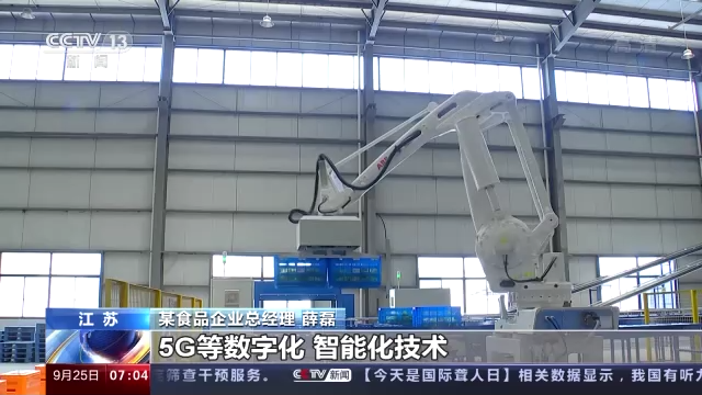 
北京中医院黄牛代挂号电话票贩子号贩子网上预约挂号,住院检查加快,数据里的“中国活力”丨看工业互联网高效赋能千行百业