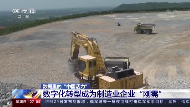 
北京中医院黄牛代挂号电话票贩子号贩子网上预约挂号,住院检查加快,数据里的“中国活力”丨看工业互联网高效赋能千行百业