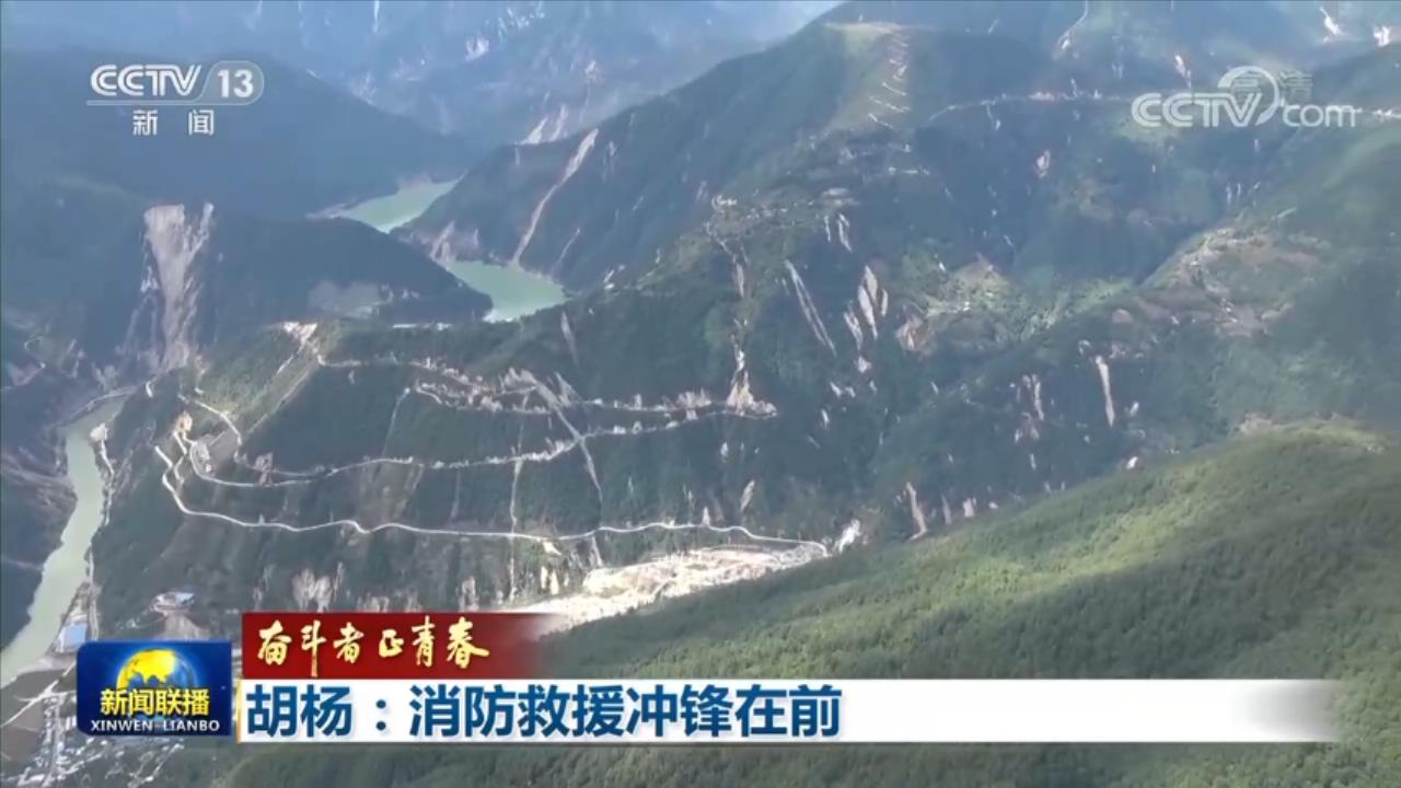 
广州各大医院黄牛代挂号电话票贩子号贩子网上预约挂号,住院检查加快,【奋斗者正青春】胡杨：消防救援冲锋在前