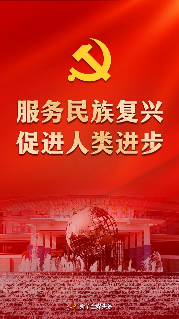 
沈阳医大二院黄牛代挂号电话票贩子号贩子网上预约挂号,住院检查加快,领航中国丨服务民族复兴 促进人类进步——党的十八大以来中国特色大国外交全方位开展