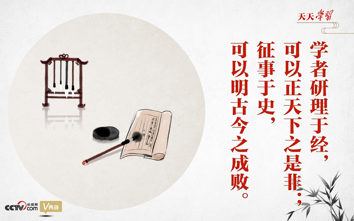 
广州中医药大学一附医院黄牛代挂号电话票贩子号贩子网上预约挂号,住院检查加快,“典”亮新时代｜研理于经正是非，征事于史明成败