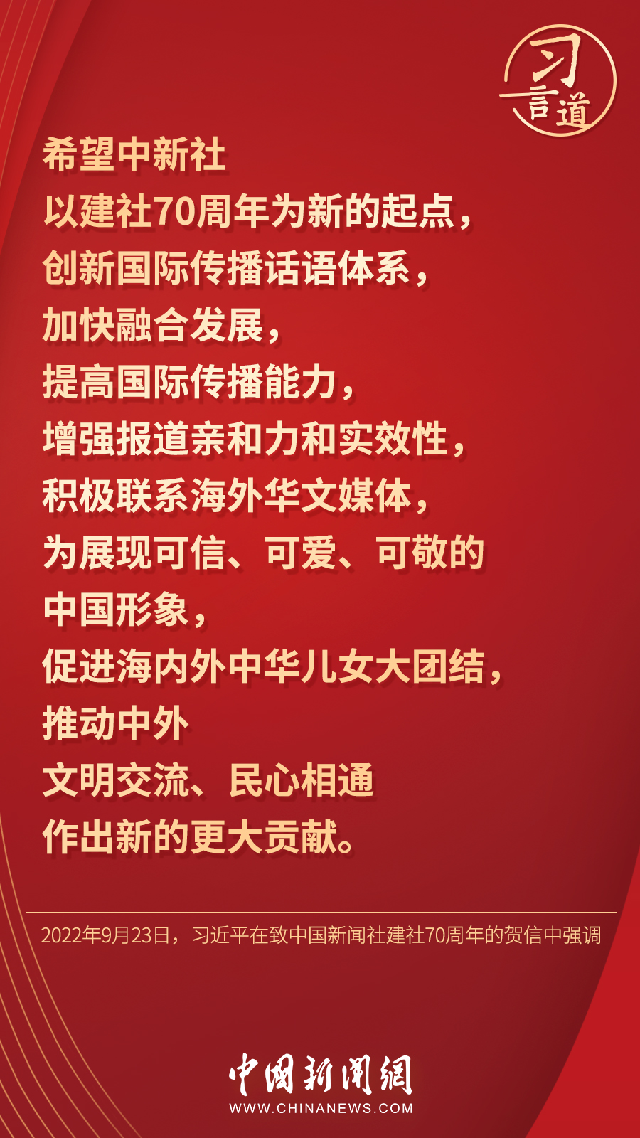 
中山大学中山眼科中心黄牛代挂号电话票贩子号贩子网上预约挂号,住院检查加快,习言道｜“展现可信、可爱、可敬的中国形象”