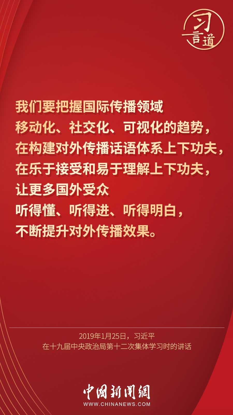 
中山大学中山眼科中心黄牛代挂号电话票贩子号贩子网上预约挂号,住院检查加快,习言道｜“展现可信、可爱、可敬的中国形象”