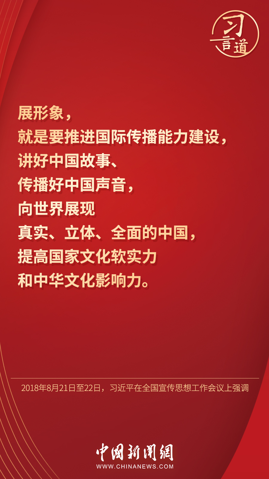 
中山大学中山眼科中心黄牛代挂号电话票贩子号贩子网上预约挂号,住院检查加快,习言道｜“展现可信、可爱、可敬的中国形象”