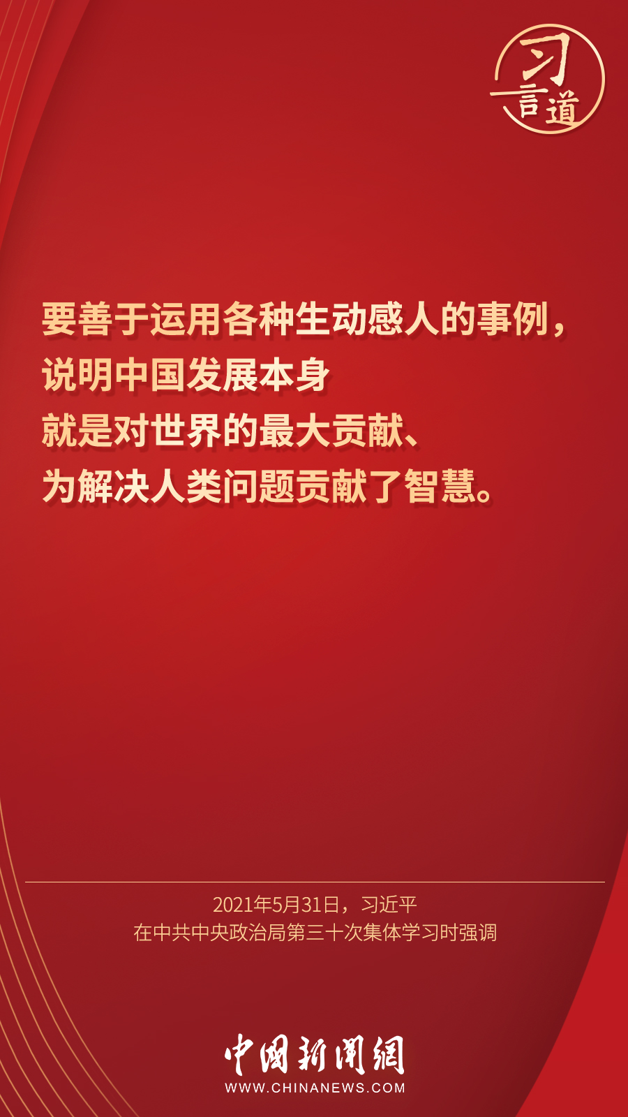 
中山大学中山眼科中心黄牛代挂号电话票贩子号贩子网上预约挂号,住院检查加快,习言道｜“展现可信、可爱、可敬的中国形象”