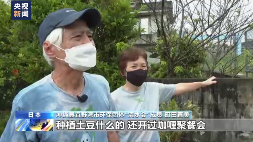 
北京儿童医院黄牛代挂号电话票贩子号贩子网上预约挂号,住院检查加快,总台记者探访丨日本冲绳美军基地附近小学水土遭污染